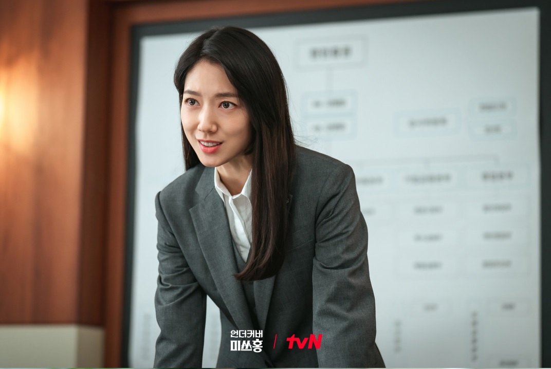 언더커버 미쓰홍 등장인물