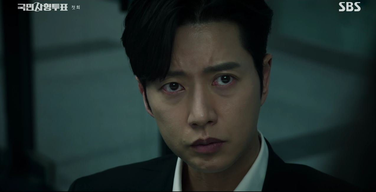 국민사형투표_1회