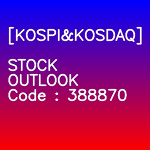 파로스아이바이오 3개월 주가(일봉)