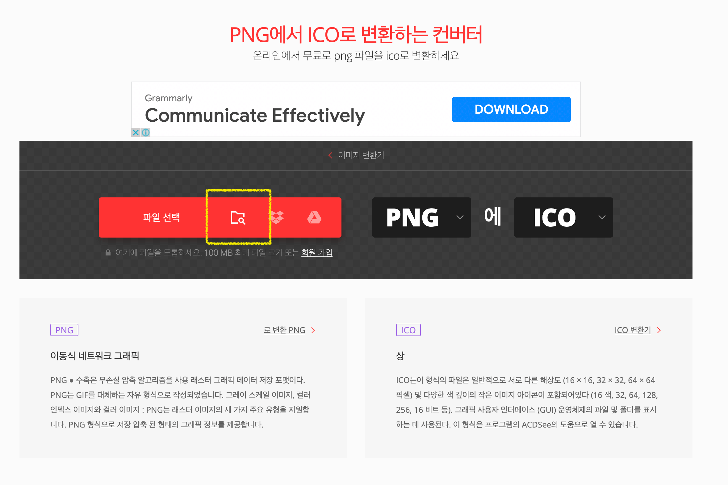 폴더 누르기