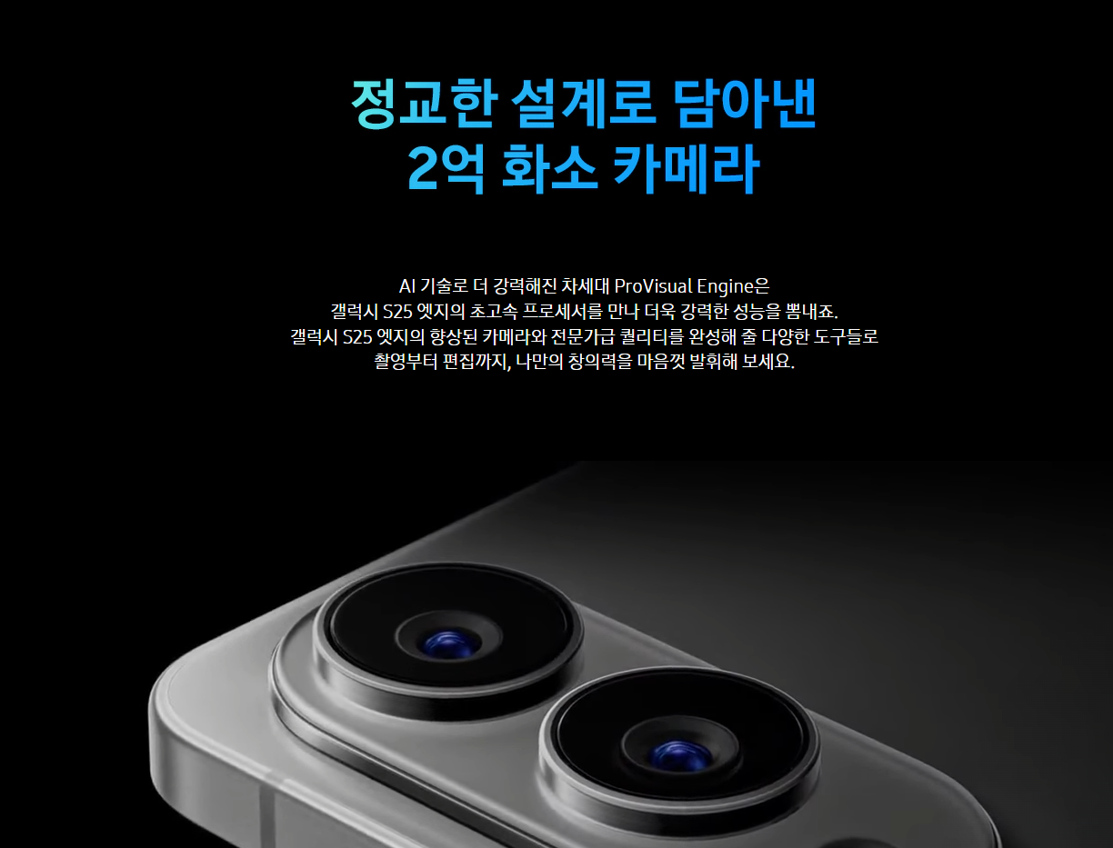 아이폰과의 비교, 그리고 기대감