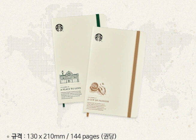 스타벅스다이어리2023