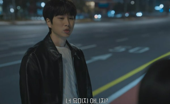 미지의 서울 6회 줄거리(18)