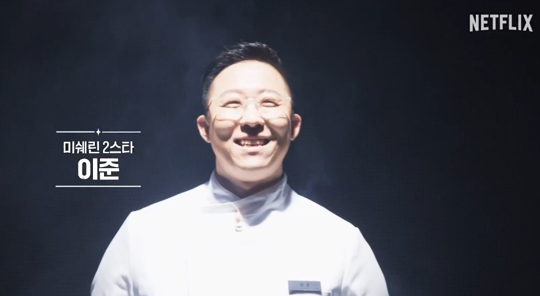 이준