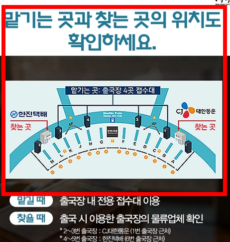 비행기 탑승시 금지물품 확인하기