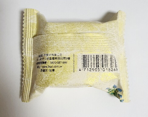 대만여행 선물_수신방 펑리수