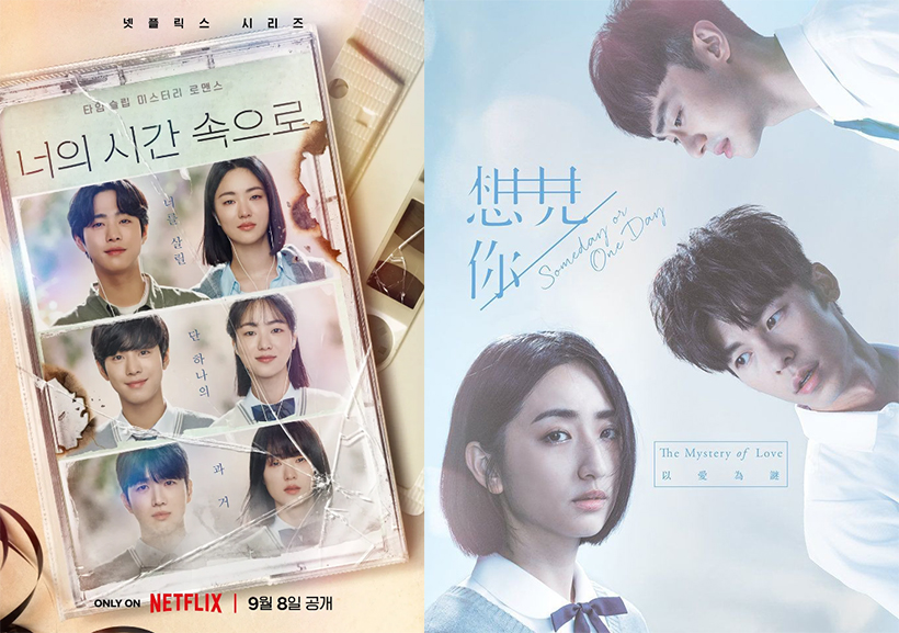 너의-시간-속으로-상겨니