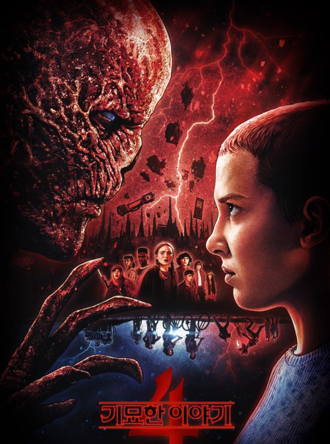 2025 넷플릭스 기대작 (영화, 드라마, 애니메이션)