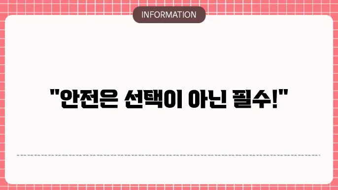 공장 화재보험 추천 기업 안전을 위한 필수 선택 🏭