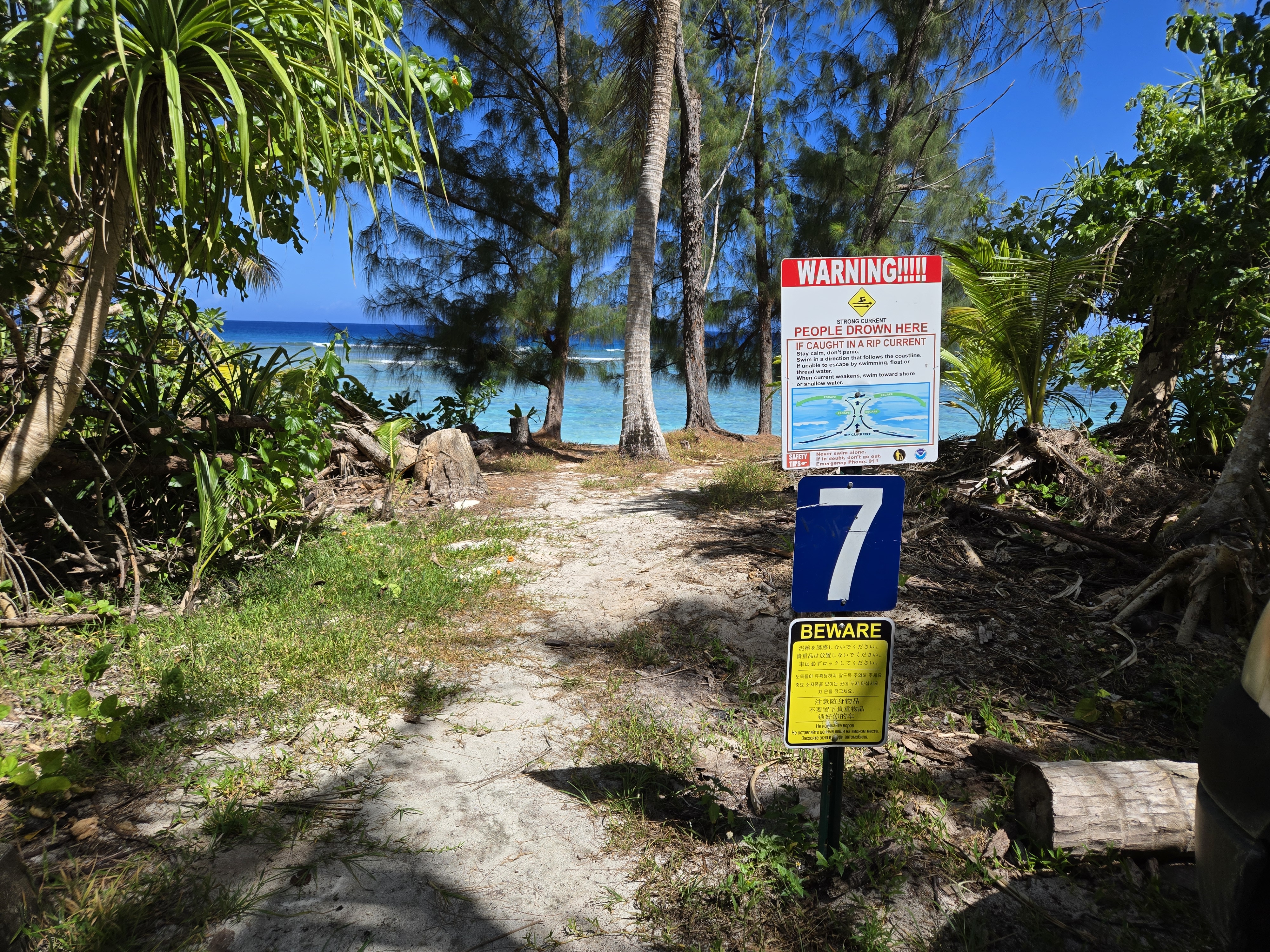 괌 리티디안 주차장