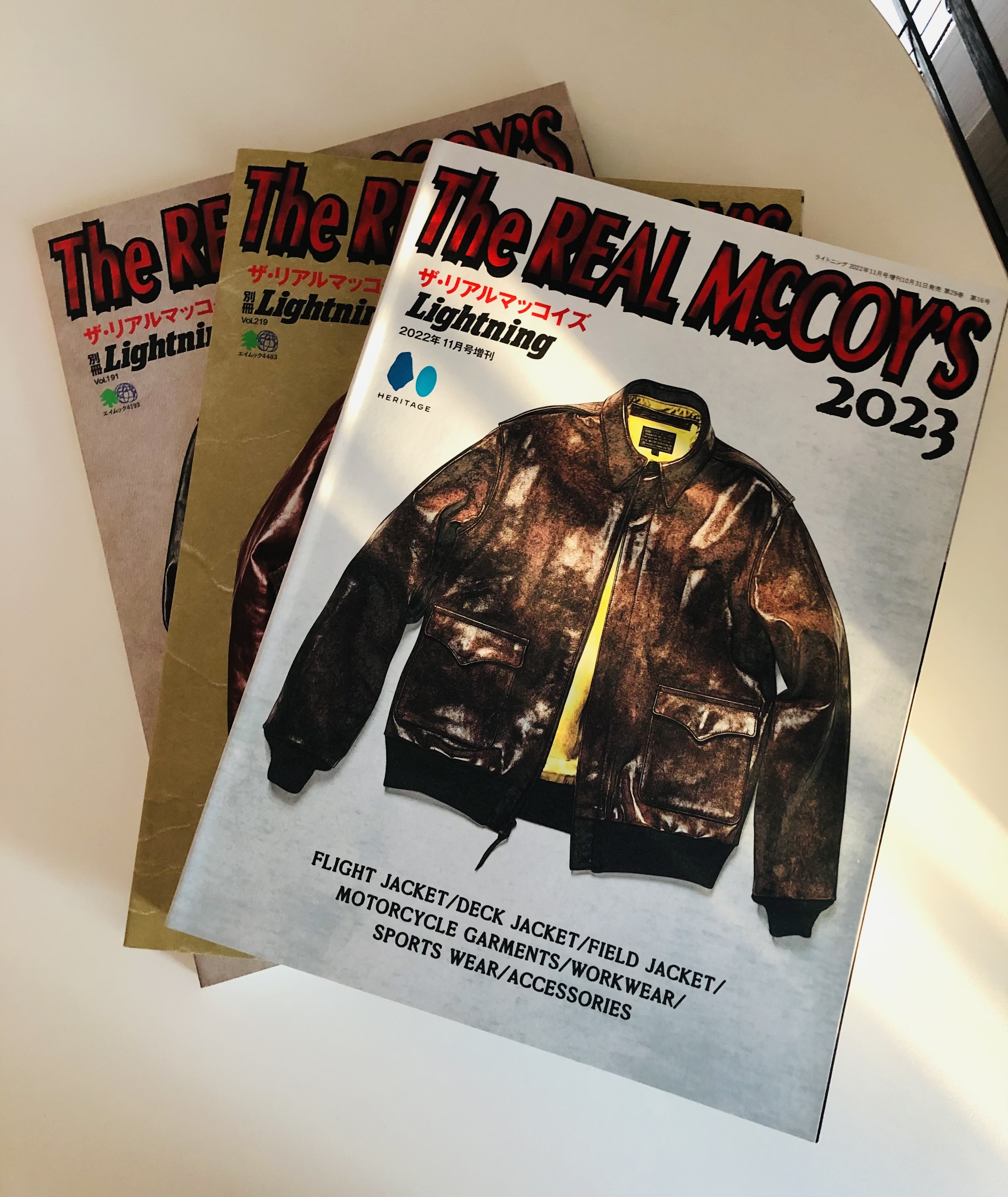 라이트닝 리얼맥코이 잡지