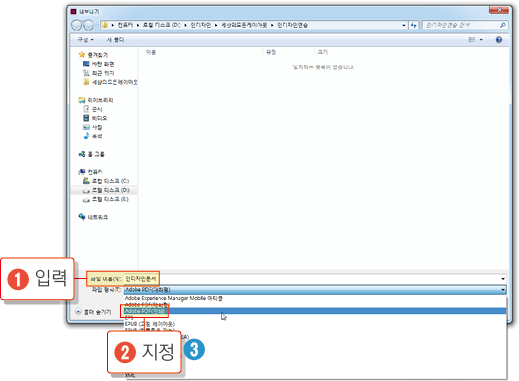 PDF문서7