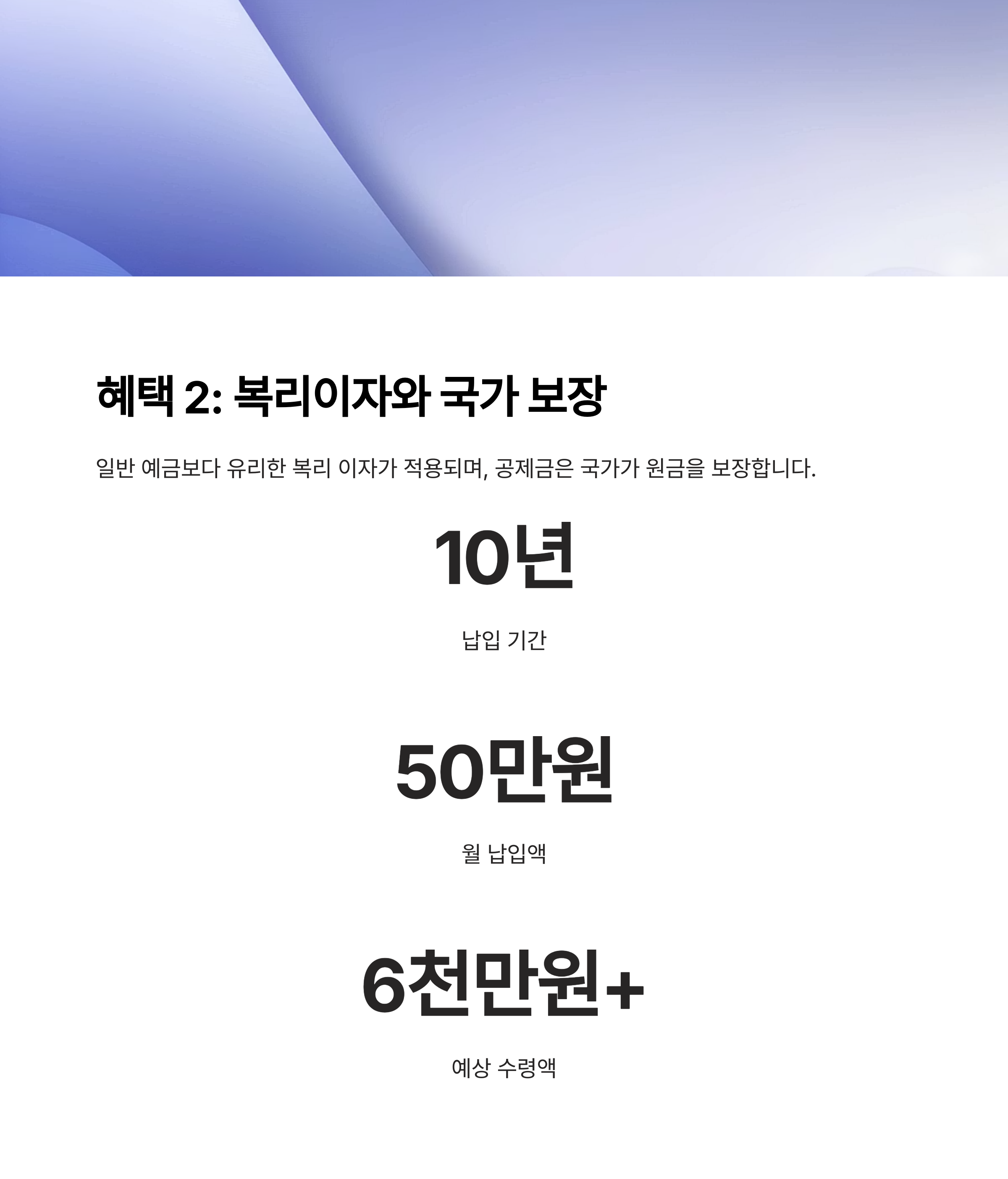 노란우산공제 혜택 3가지! 소득공제·복리이자·압류방지