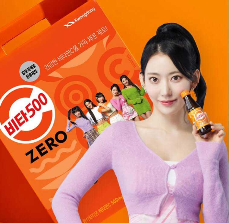 아스파탐-무함유-비타500