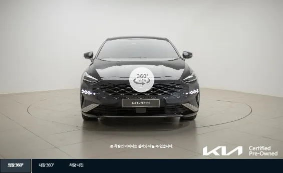 기아-인증중고차-차량정보