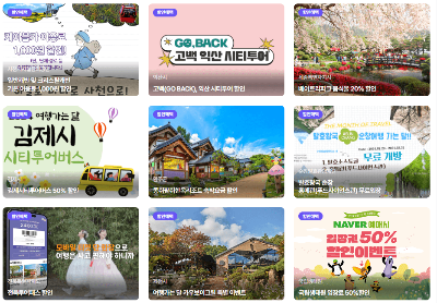 여행가는 달