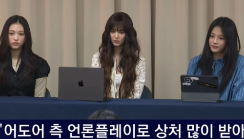 뉴진스, 어도어와의 전속계약 해지