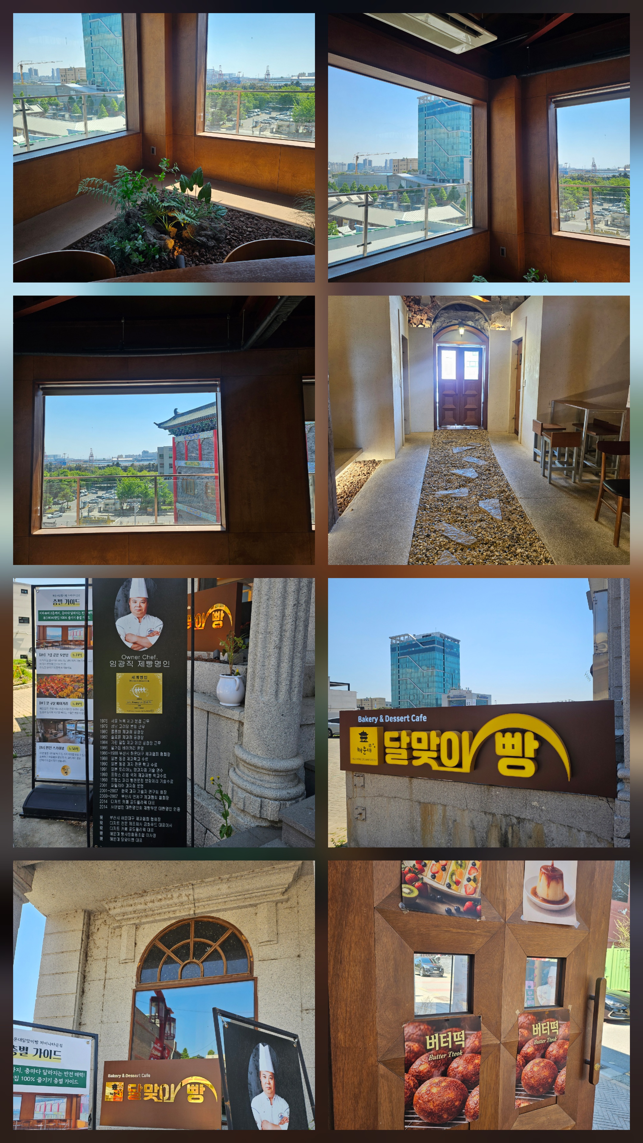 [인천 당일치기] "짜장면의 고향을 다녀오다" 인천 차이나타운 주말 여행 후기 (코스 추천, 주차 팁)