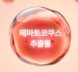 솔티스 눈프로텍션 프로 S3
