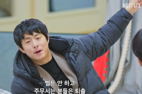 대환장 기안장 1~4회 후기