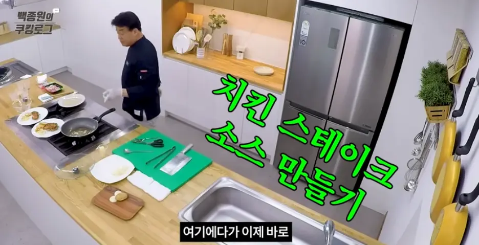 치킨스테이크