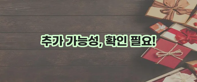 OK저축은행 주부 대출 추가 신청 가능할까요?