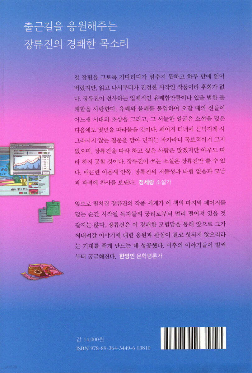 달까지 가자