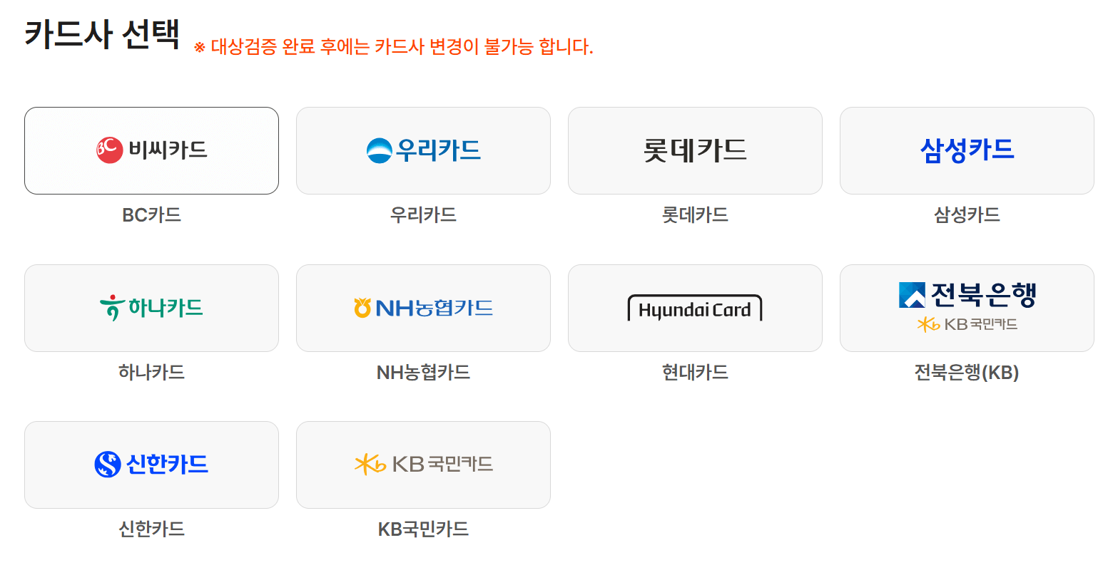 소상공인 부담경감 크레딧