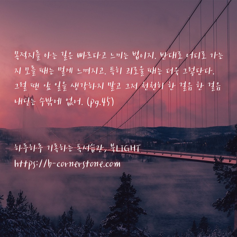 추억수리공장