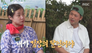 나혼자산다 박나래 전현무 촌캉스가다