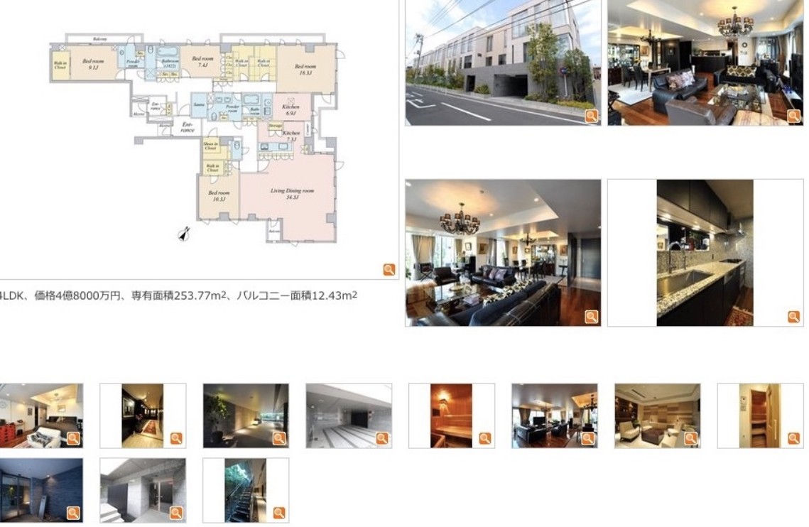일본 아파트의 전면도와 실내 내부 사진이 붙여져 있는 큰 사진
