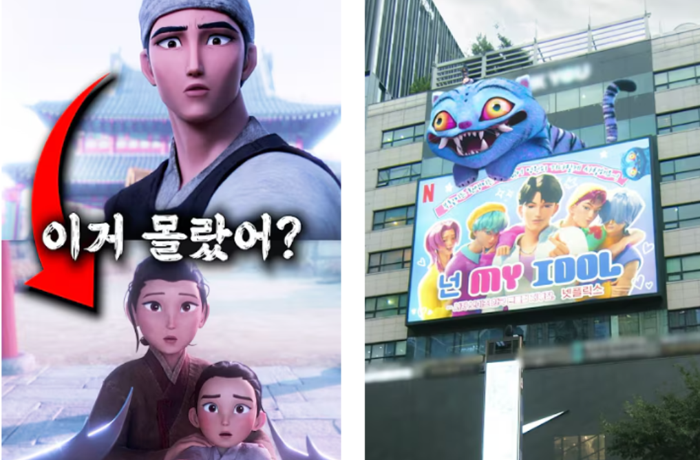 2025 유튜브가 공개한 연말 결산 케이팝데몬헌터스