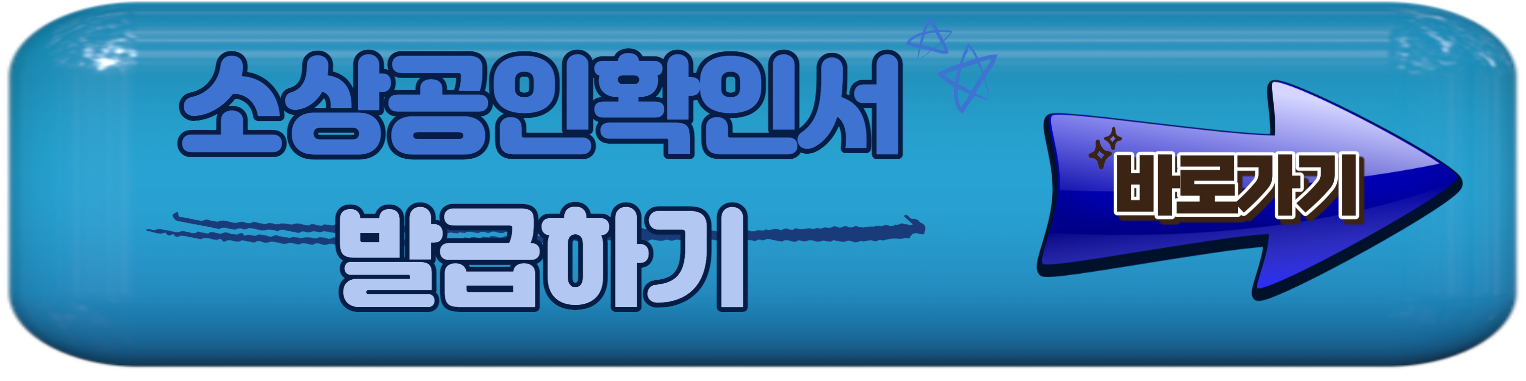 한국전력 전기요금 분할납부 지원자격 및 지원방법 알아보기
