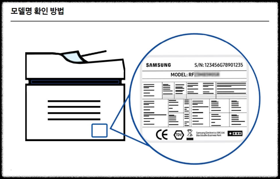 삼성 프린터 드라이버 다운로드 설치 가이드