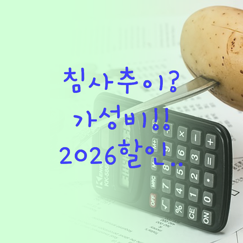 홍콩 침사추이 가성비 숙소 4곳 총정..