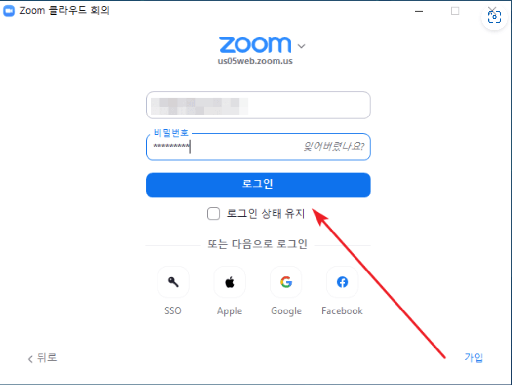 zoom pc버전 무료 다운로드