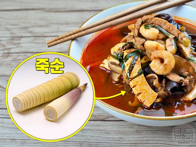 죽순 효능 제철 죽순부작용 죽순영양성분