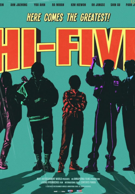 영화 "하이파이브"