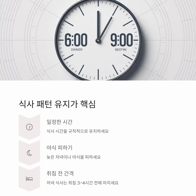 중년 다이어트 성공: 무리 없는 건강한 체중 감량