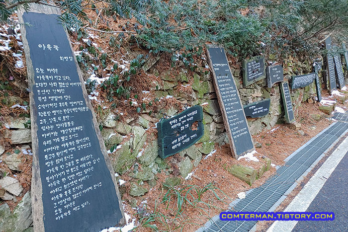 장태산 자연휴양림 산책로