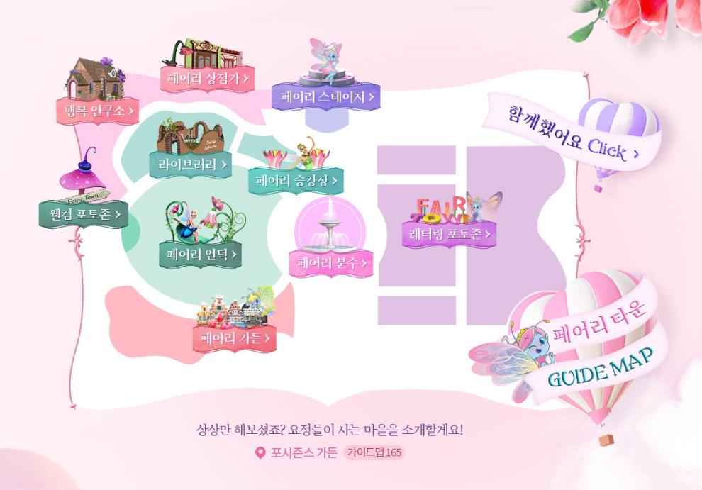 에버랜드 튤립축제