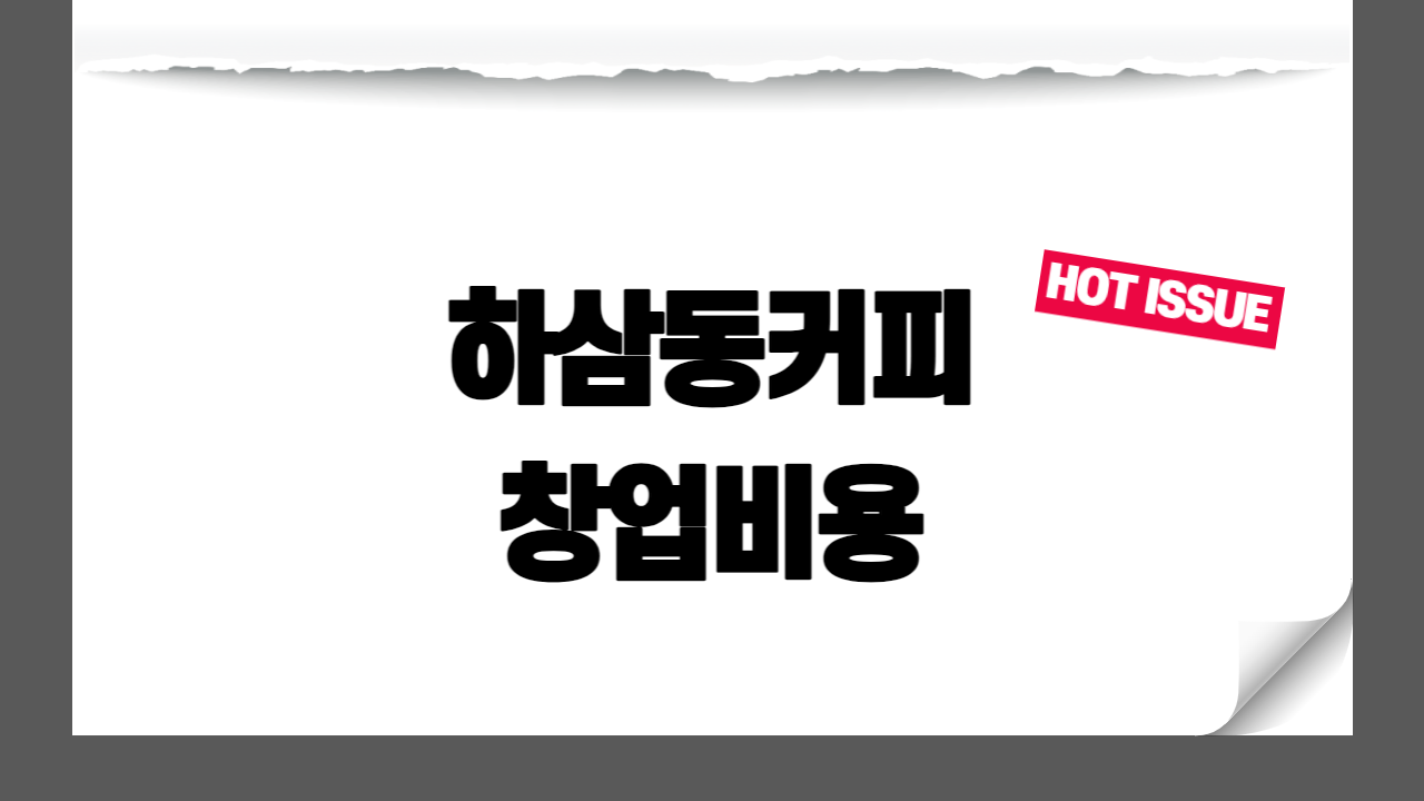 썸네일