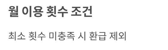 K패스 카드 신청방법 및 혜택 안내