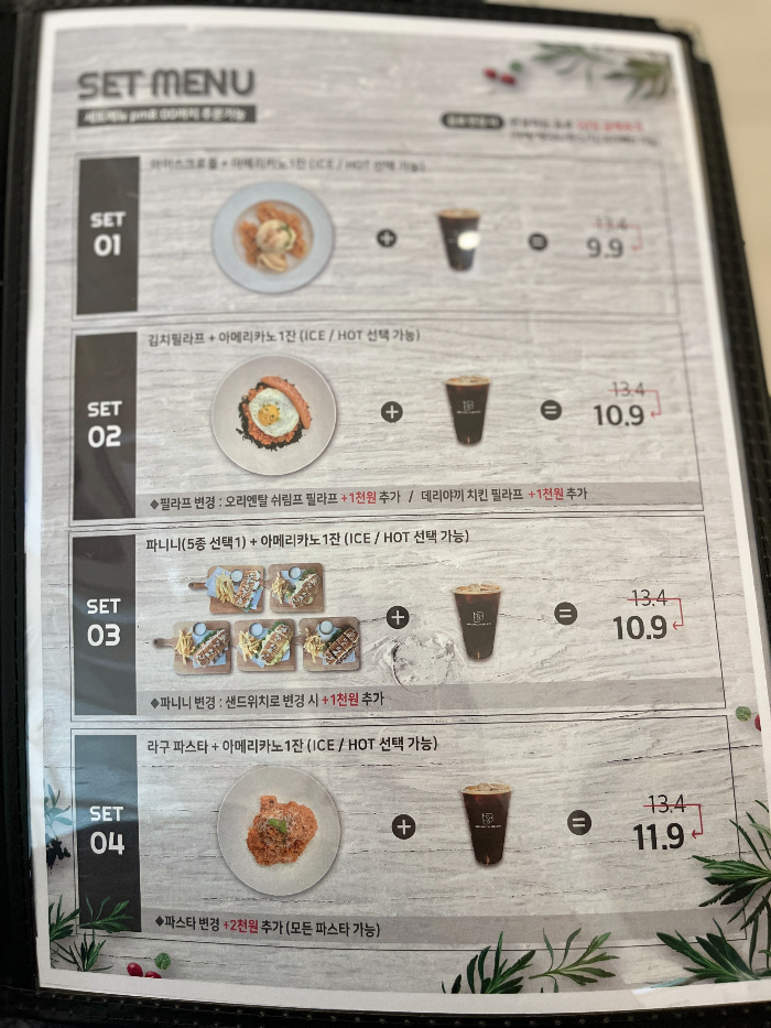 메뉴판 12