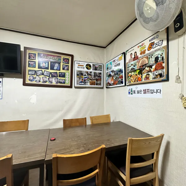 생생정보 전설의 맛 한방 족발 음식점