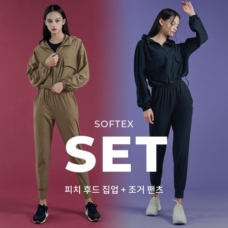여자트레이닝복 소프텍스 트레이닝 피치 후드집업 + 조거팬츠 크롭트레이닝세트 SET