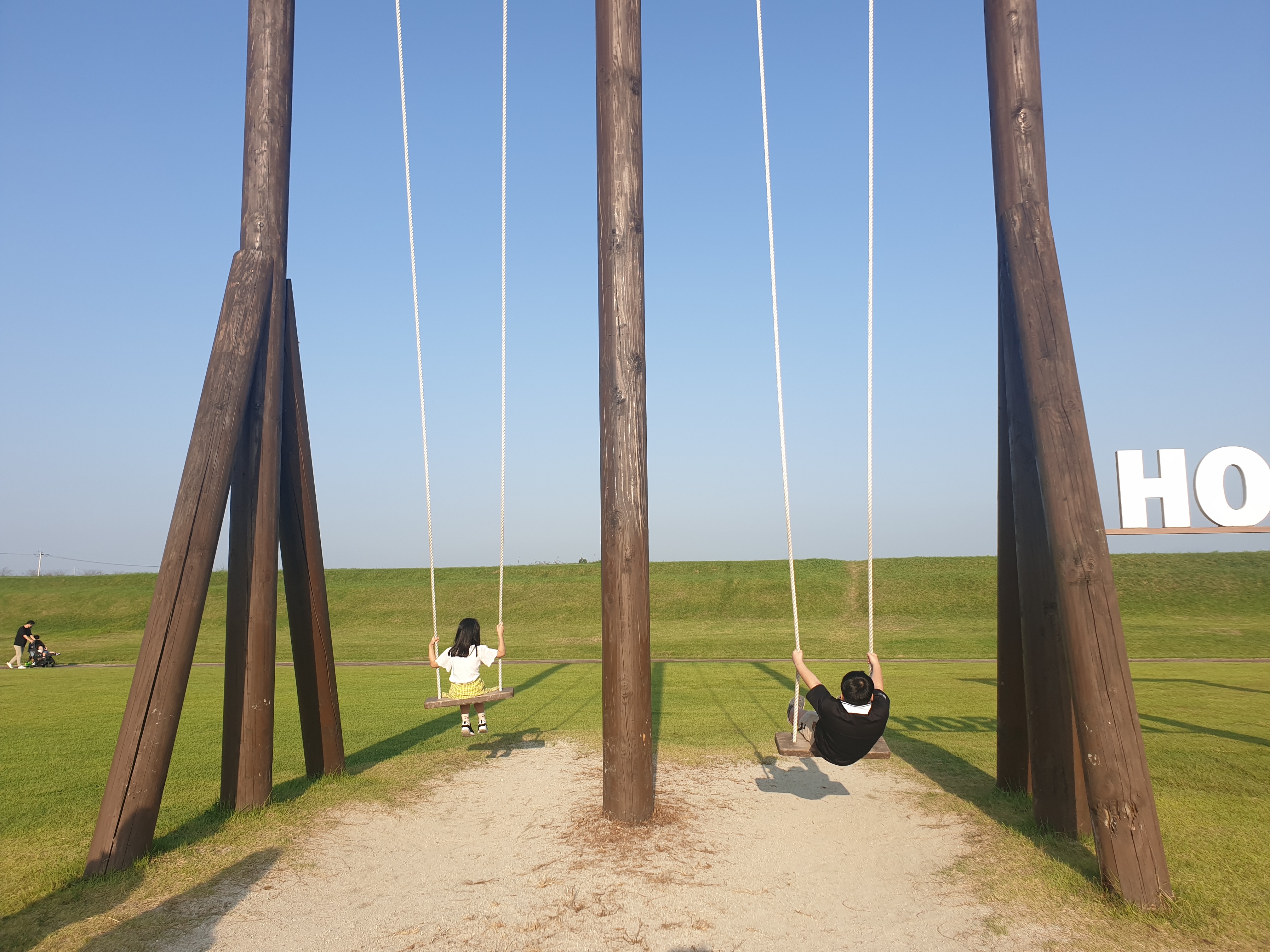 김제지평선축제