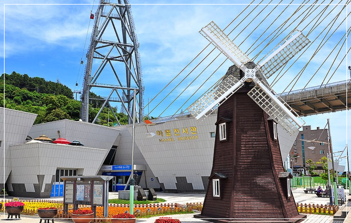 여수 가볼만한곳 베스트10 하멜등대 &amp; 하멜전시관