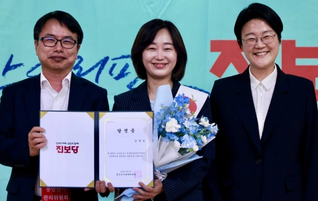 통진당 출신 김재연 진보당 당대표 선출 근황