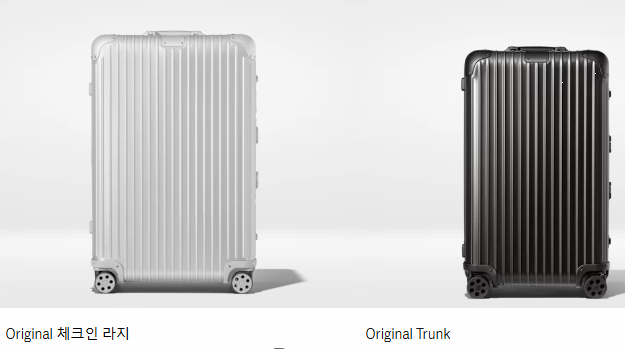 리모와 오리지날 체크인&amp;#44; 트렁크 이미지